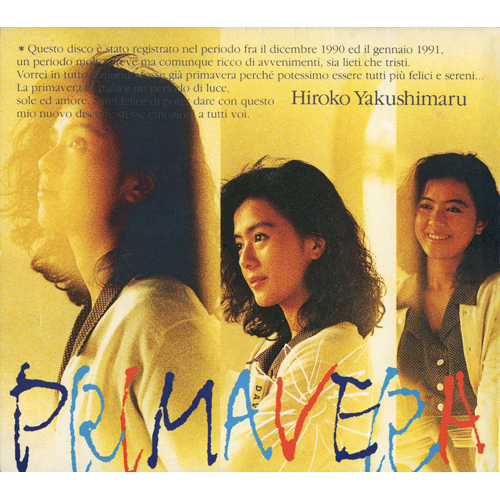 薬師丸ひろ子 / PRIMAVERA【CD】【SHM-CD】