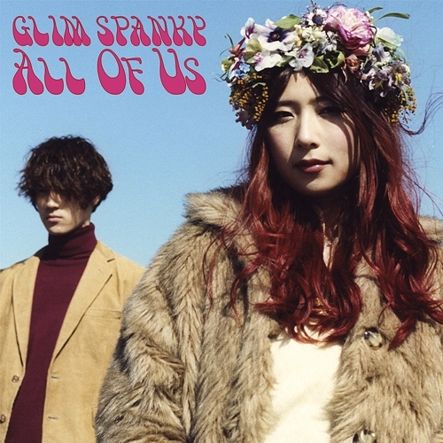 GLIM SPANKY / All Of Us【初回限定盤】【CD MAXI】【+DVD】