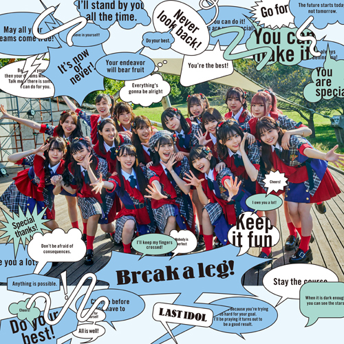 ラストアイドル / Break a leg!【初回限定盤Type B】【CD MAXI】【+DVD】