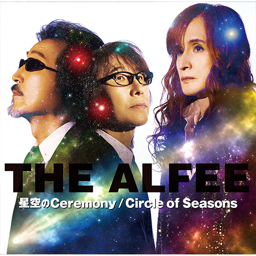 THE ALFEE / 星空のCeremony / Circle of Seasons【初回限定盤A】【CD MAXI】