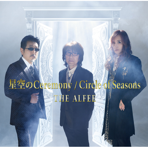 THE ALFEE / 星空のCeremony / Circle of Seasons【初回限定盤B】【CD MAXI】