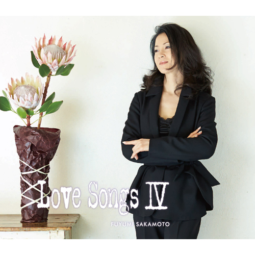 坂本冬美 / Love Songs IV~逢いたくて 逢いたくて~【CD】