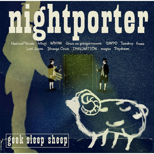geek sleep sheep / nightporter【CD】