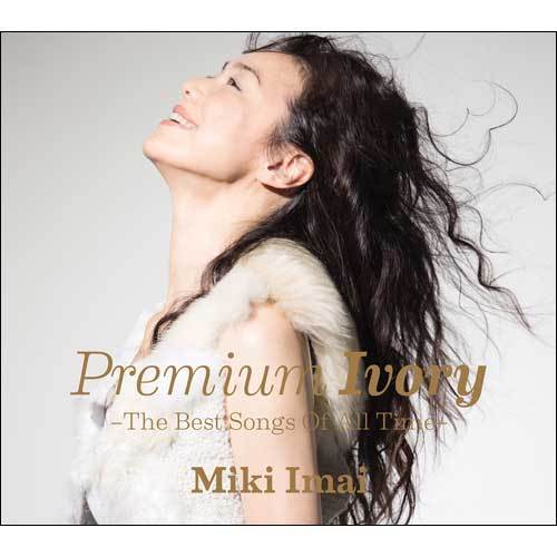 今井美樹 / Premium Ivory -The Best Songs Of All Time-【初回限定盤】【CD】【UHQCD】【+DVD】