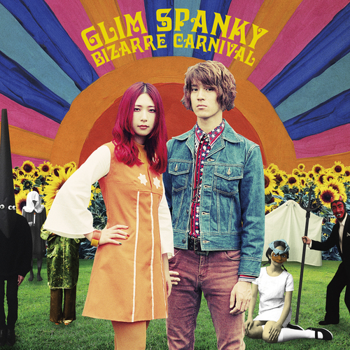 GLIM SPANKY / BIZARRE CARNIVAL【初回限定盤】【CD】【+DVD】