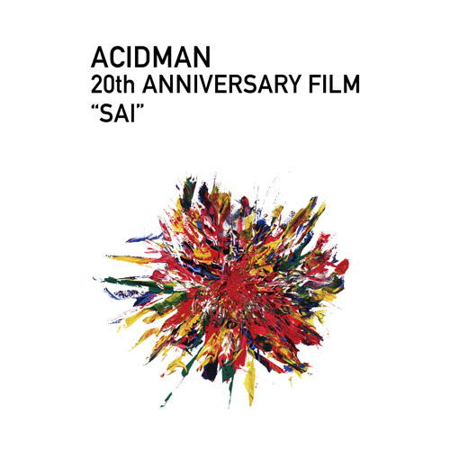 ACIDMAN / ACIDMAN 20th ANNIVERSARY FILM “SAI”【通常盤】【Blu-ray】