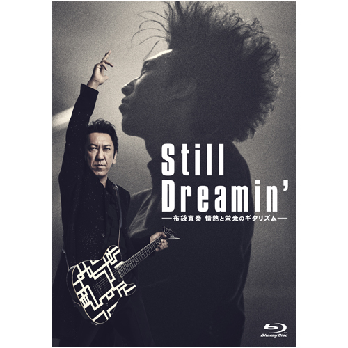Still Dreamin' ―布袋寅泰 情熱と栄光のギタリズム―【Blu-ray】 | 布袋寅泰 | UNIVERSAL MUSIC STORE