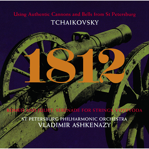ヴラディーミル・アシュケナージ / チャイコフスキー: 序曲《1812年》、他【CD】【SHM-CD】