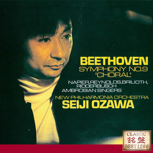 ベートーヴェン：交響曲 第9番《合唱》【CD】 | 小澤征爾 | UNIVERSAL 