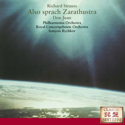 セミヨン・ビシュコフ / R.シュトラウス：交響詩《ツァラトゥストラはかく語りき》《ドン・ファン》【CD】
