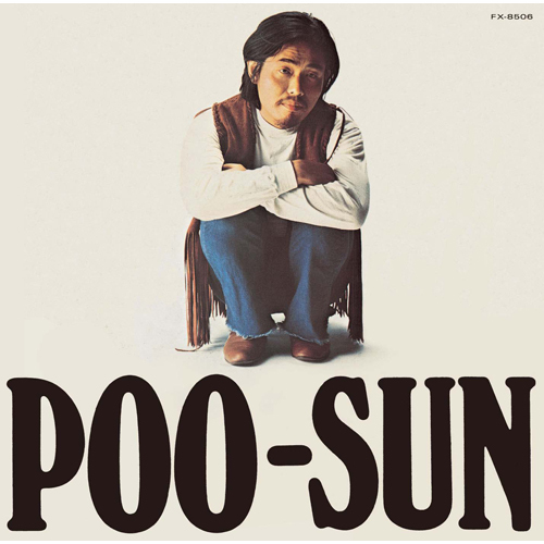 菊地雅章 / POO-SUN【CD】【SHM-CD】