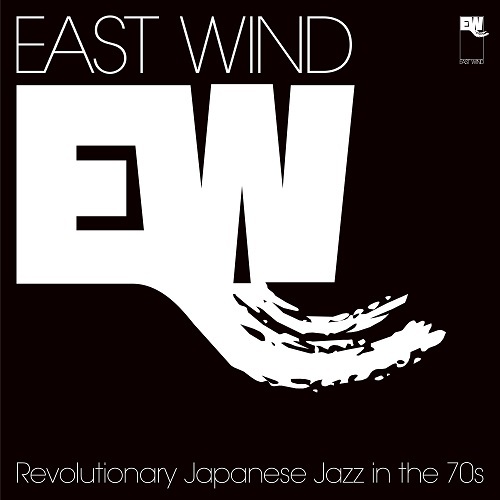 East Wind: Revolutionary Japanese Jazz in the 70s【CD】【SHM-CD】 |  ヴァリアス・アーティスト | UNIVERSAL MUSIC STORE