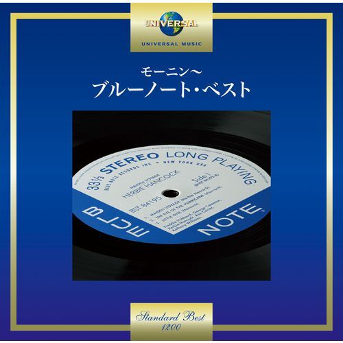 ヴァリアス・アーティスト / モーニン～ブルーノート・ベスト【CD】