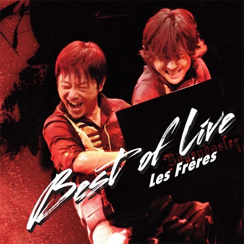 レ・フレール / レ・フレール BEST OF LIVE【CD】