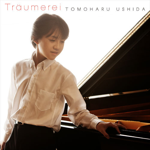 牛田智大 / トロイメライ～ロマンティック・ピアノ名曲集【CD】