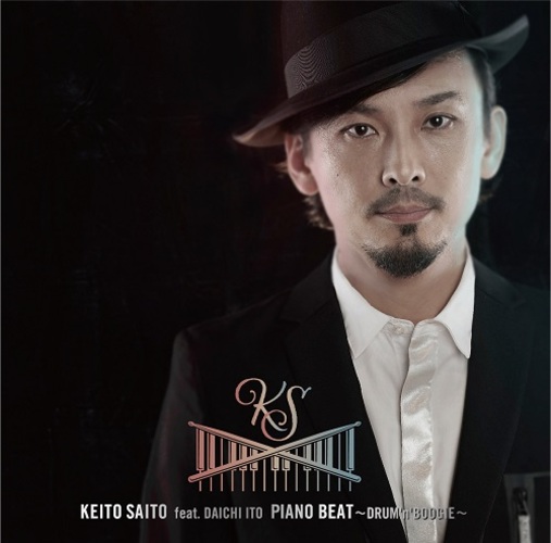 斎藤圭土 / PIANO BEAT ～DRUM'n'BOOGIE～【CD】