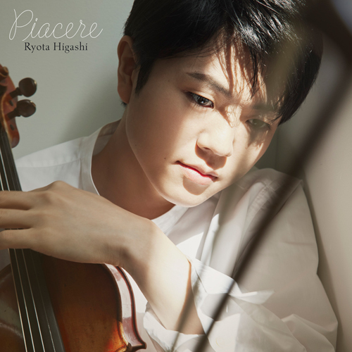 東 亮汰 / Piacere～ヴァイオリン小品集【CD】【SHM-CD】