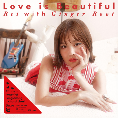 Love is Beautiful【アナログシングル】 | Rei | UNIVERSAL MUSIC STORE