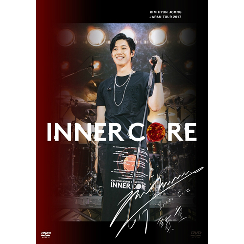 キム・ヒョンジュン / KIM HYUN JOONG JAPAN TOUR 2017 "INNER CORE"【通常盤】【DVD】