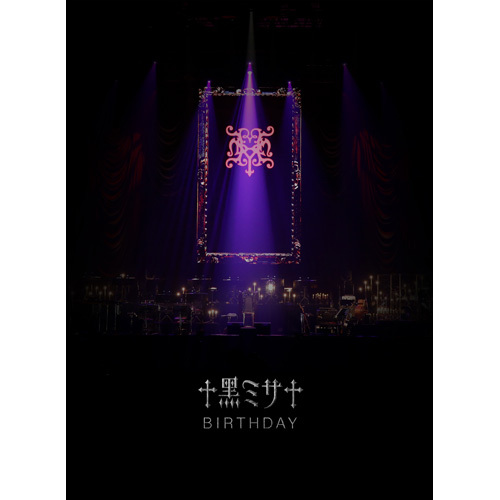 HYDE / HYDE ACOUSTIC CONCERT 2019 黑ミサ BIRTHDAY -WAKAYAMA-【通常盤】【DVD】
