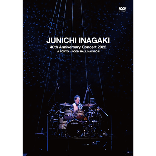 稲垣潤一 / 稲垣潤一 40th Anniversary Concert 2022 at TOKYO・J:COM HALL HACHIOJI【DVD】