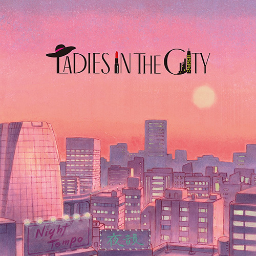 Night Tempo / Ladies In The City【通常盤】【CD】