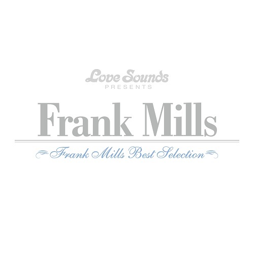 フランク・ミルズ / フランク・ミルズ～ベスト・セレクション【CD】【SHM-CD】