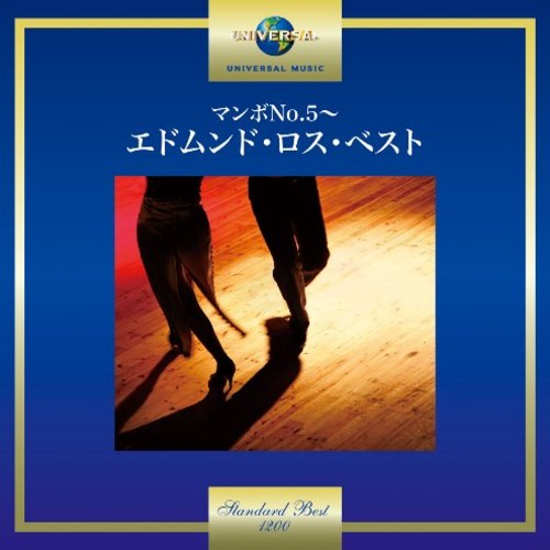 エドムンド・ロス / マンボNo.5～エドムンド・ロス・ベスト【CD】