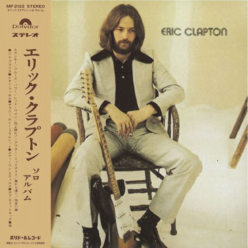 エリック・クラプトン / エリック・クラプトン・ソロ【CD】【SHM-CD】