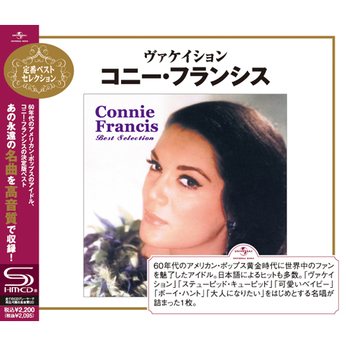 コニー・フランシス / ヴァケーション～コニー・フランシス・ベスト・セレクション【CD】【SHM-CD】
