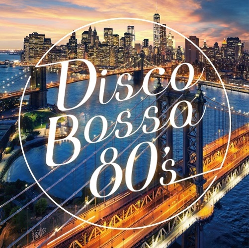 久伶愛 / Disco Bossa 80's【CD】