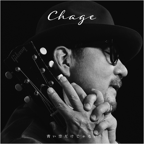 Chage / 青い空だけじゃない【DVD盤】【CD】【+DVD】