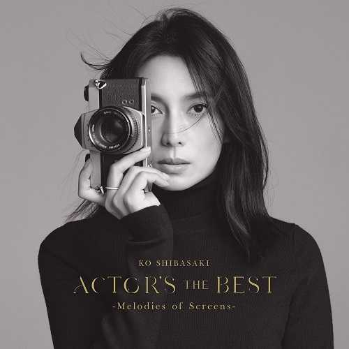 柴咲コウ / ACTOR'S THE BEST 〜Melodies of Screens〜【通常盤】【CD】