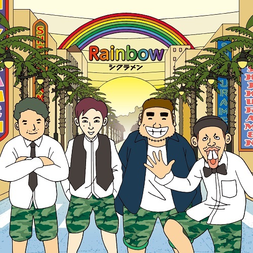 シクラメン / Rainbow【CD MAXI】