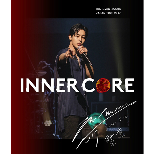 キム・ヒョンジュン / KIM HYUN JOONG JAPAN TOUR 2017 "INNER CORE"【通常盤】【Blu-ray】