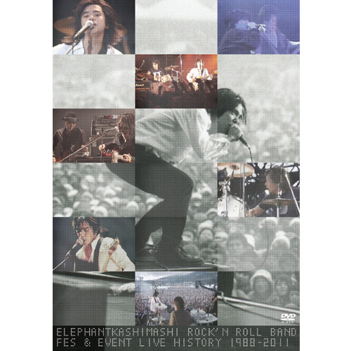 ROCK'N ROLL BAND FES & EVENT LIVE HISTORY 1988-2011