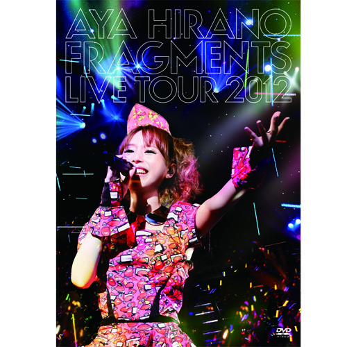 平野 綾 / AYA HIRANO FRAGMENTS LIVE TOUR 2012【通常盤】【DVD】