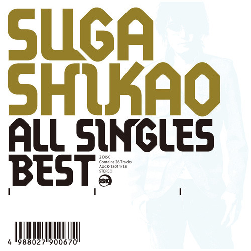 スガ シカオ / ALL SINGLES BEST【CD】