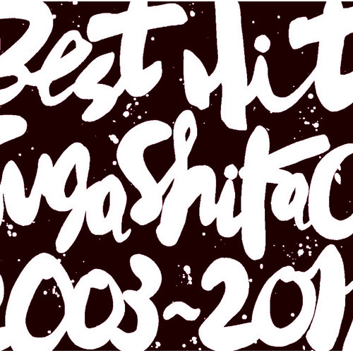 スガ シカオ / BEST HIT!! SUGA SHIKAO -2003～2011-【CD】