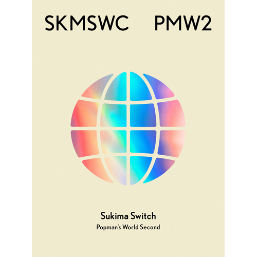 SUKIMASWITCH 20th Anniversary BEST『POPMAN'S WORLD -Second-』【CD