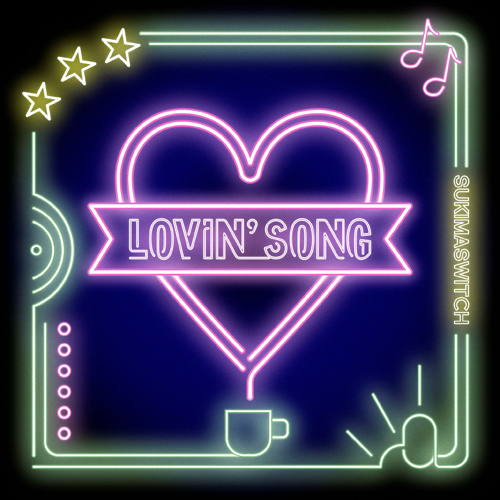 Lovin' Song【CD MAXI】 | スキマスイッチ | UNIVERSAL MUSIC STORE