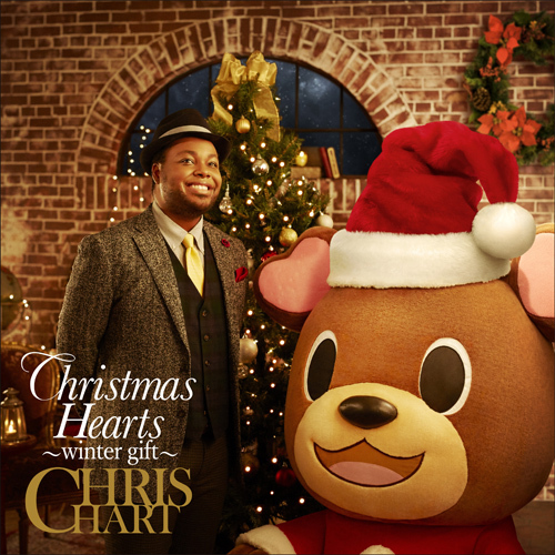 クリス・ハート / Christmas Hearts ～winter gift～【通常盤】【CD】