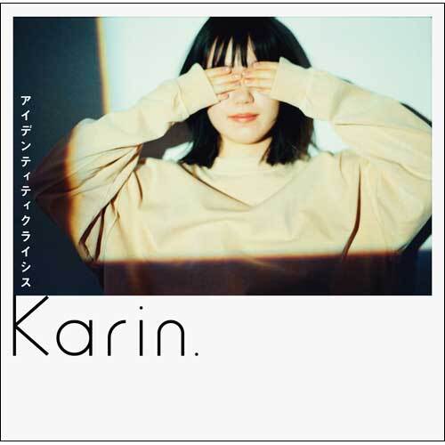 アイデンティティクライシス【CD】 | Karin. | UNIVERSAL MUSIC STORE