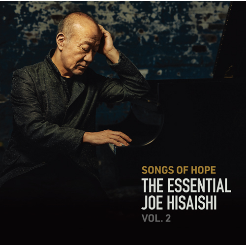 久石 譲 / Songs of Hope: The Essential Joe Hisaishi Vol. 2【CD】