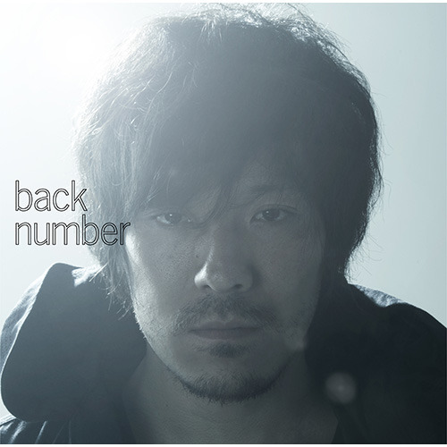 back number / 高嶺の花子さん【通常盤】【CD MAXI】