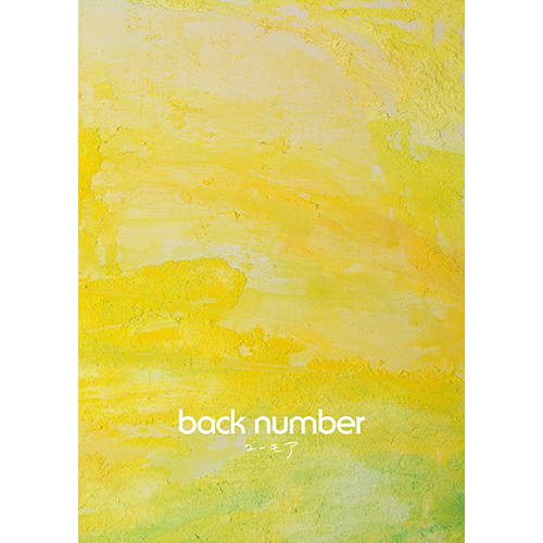 back number / ユーモア【初回限定盤B(DVD)】【CD】【+DVD】