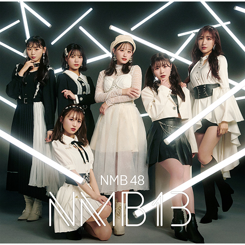 NMB48 / NMB13【初回限定盤Type-B】【CD】【+DVD】
