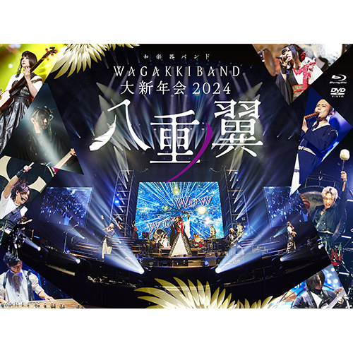 和楽器バンド 大新年会2024 日本武道館 ～八重ノ翼～【Blu-ray】【+DVD】 | 和楽器バンド | UNIVERSAL MUSIC STORE