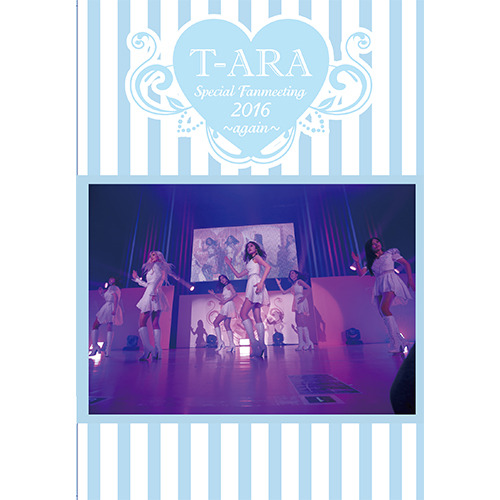 T-ARA / T-ARA Special Fanmeeting 2016～again～【通常盤B】【DVD】