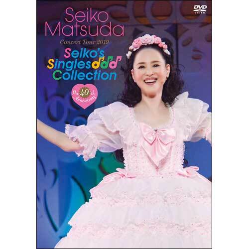 松田聖子 / Pre 40th Anniversary Seiko Matsuda Concert Tour 2019 "Seiko's Singles Collection"【通常盤】【DVD】